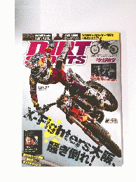 Dirt Sports　2014年8月号
