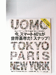 UOMO　2016年9月号