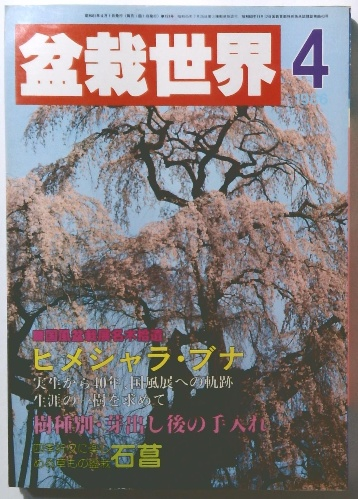 独文解釈の秘訣―大学入試問題の徹底的研究(横山靖) / 古本、中古