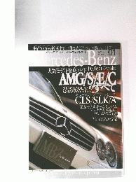 Mercedes-Benz　２００４年１月号