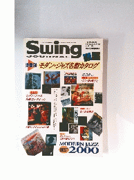 Swing JOURNAL　1996年4月30日発行