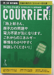 COURRiERI　2011年7月号 Vol.080