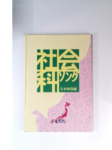 古文解釈のための国文法入門(松尾聡著) / 古本倶楽部株式会社