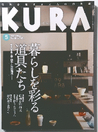 kura 　2009年5月20日号