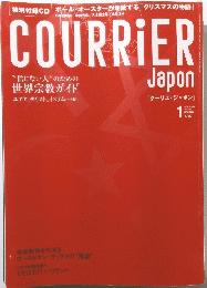 COURRiER　Japon　2009年1月号
