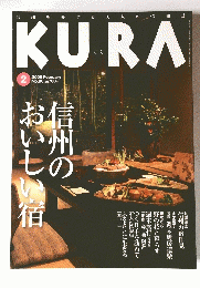 KURA　2009年2月号