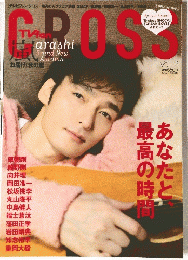 CROSS　Vol.12