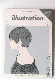 illustration　2019年3月号