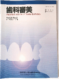 歯科審美　29