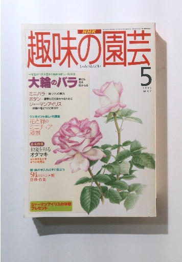太平洋戦史 : ジュニア版(秋永芳郎, 棟田博 著) / 古本、中古本