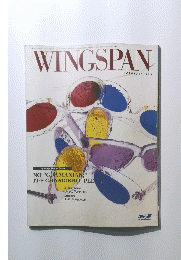 WINGSPAN　1995年10月号