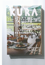 SPECIAL EDITION KURA　安曇野 白馬・大町・松本