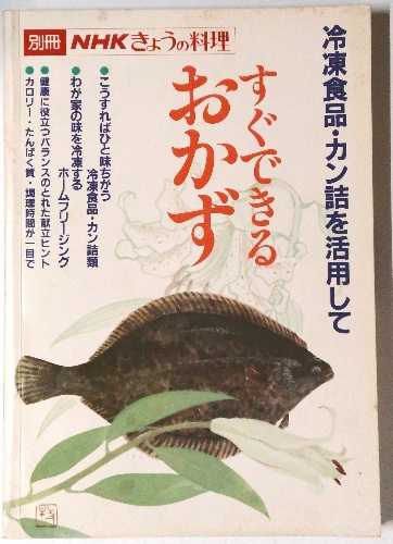 乃木2銭 : 1937-1947 児玉博昭コレクション(児玉博昭 本文 成田
