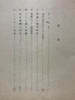 英国の東亜拠点シンガポール