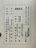 英国の東亜拠点シンガポール