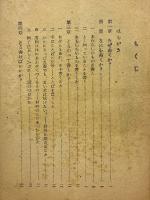 文章はどのように書くか