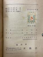 前置詞の研究