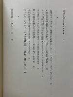 狂書目録