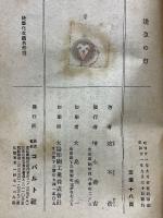 浅草の灯