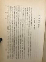 性格心理學