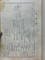 バイエルの農薬　世界中で使っている