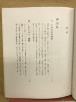 とらんぷ