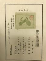 とらんぷ