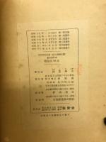 果樹栽培汎論-剪定及摘果篇
