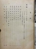しいたけ・フランス松茸・ひらたけの栽培法