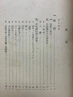 米つくり日本一　東海・近畿編 