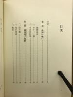 二十歳の闘い
