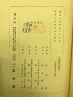 果樹蔬菜実験園芸