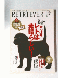 RETRIEVER  2013年 1月号