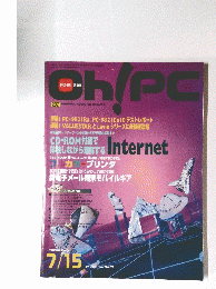 Oh!PC　1996年1月15日号