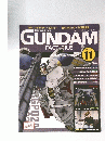 週刊ガンダム・ファクトファイル　2004年12月21日号　No.11