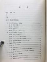 輻射の量子論