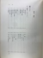 ヨーロッパ絵筆の旅