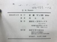 ヨーロッパ絵筆の旅