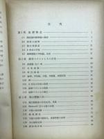 確率論