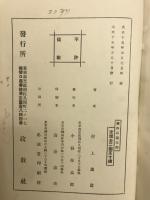 曩祖石頭大師