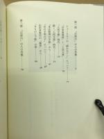 オホツク育ち本庄陸男 : 「石狩川」の人の肖像