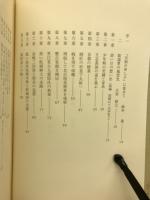 天狗の申し子　蘇る名画　総聚編