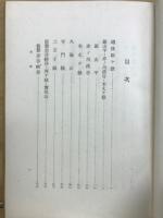 幽山秘峡