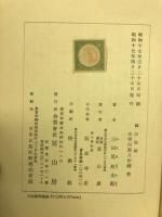幽山秘峡