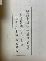 旅順攻城戦雑感