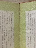 陰名語彙