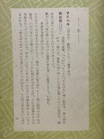 陰名語彙