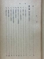 病床の修養