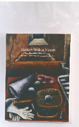 Mexican Modern Masters