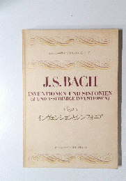 J.S. BACH　 INVENTIONEN UND SINFONIEN　